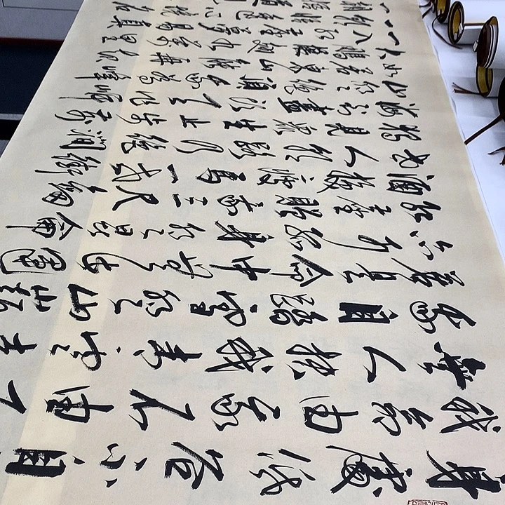 书法青云志武历祥