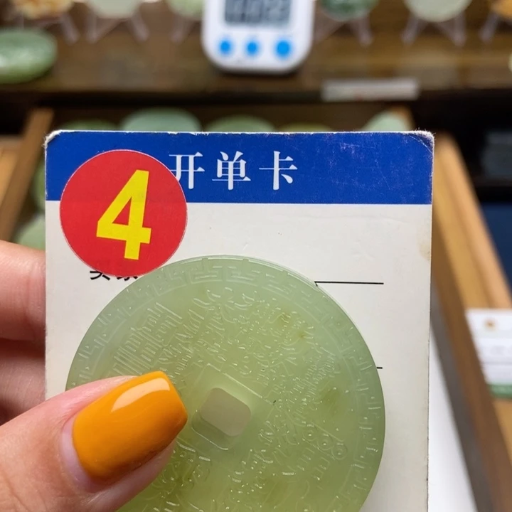 蛇纹石玉未镶嵌挂件成*
