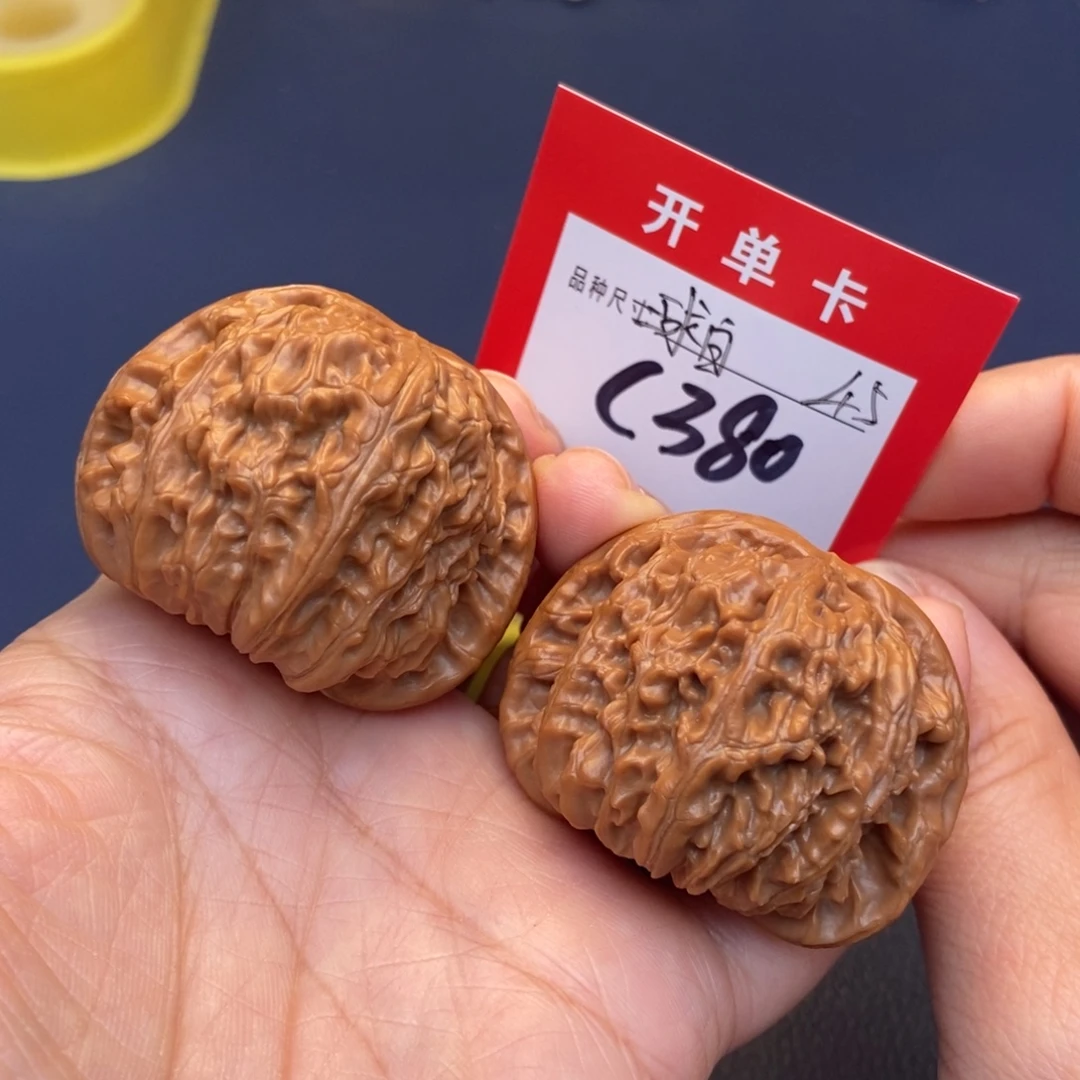 吊坠文玩核桃文玩核桃