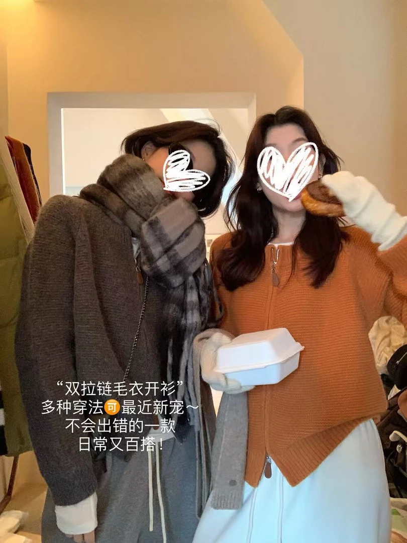 XUANYAN瑄颜冬季韩系撞色气质休闲日常又百搭双拉链开衫毛衣9122