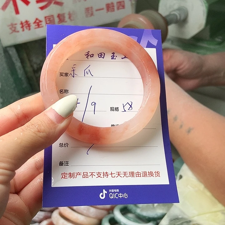 呆****未镶嵌手镯石英质玉