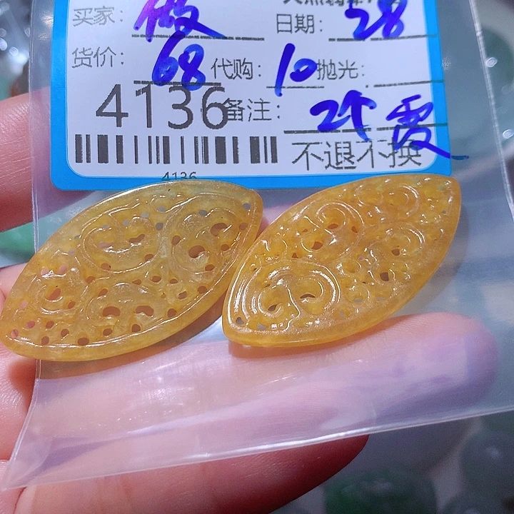 做***的颈饰未镶嵌翡翠翡翠