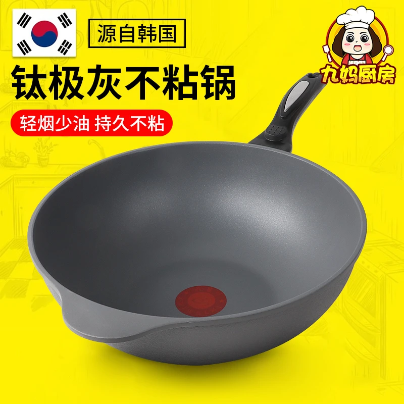 （新品）出口韩国钛炒锅不粘锅加大加深煎锅平底炒锅
