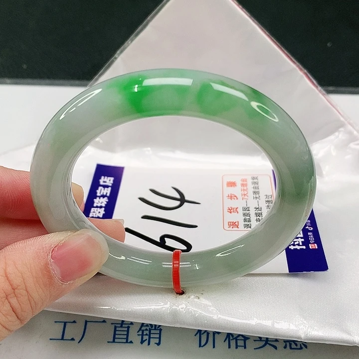 未镶嵌手镯翡翠翡翠