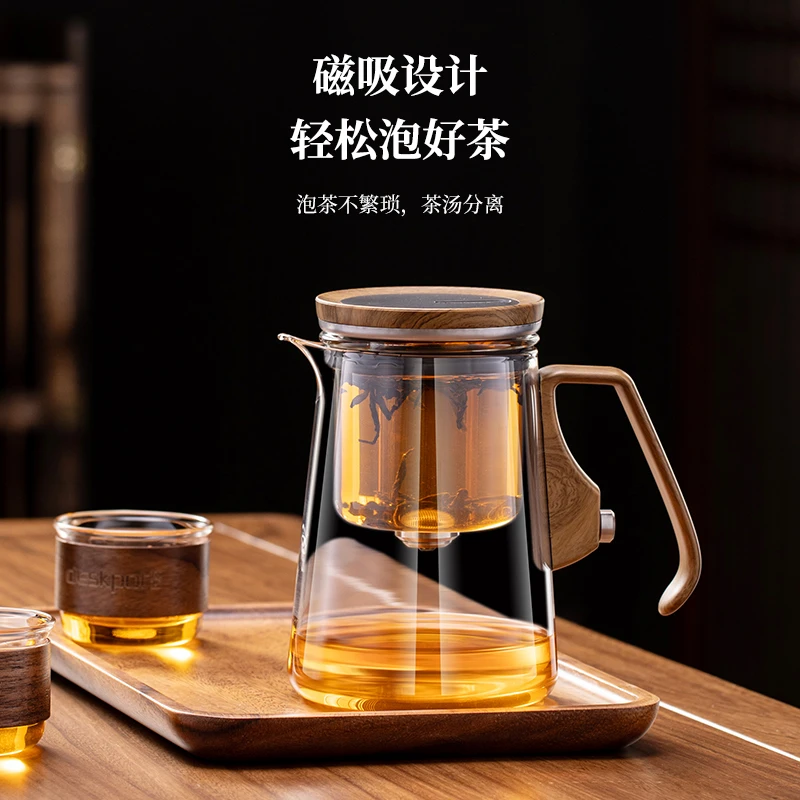 高端茶水分离飘逸杯泡茶壶磁吸式一键过滤玻璃内胆办公室茶具