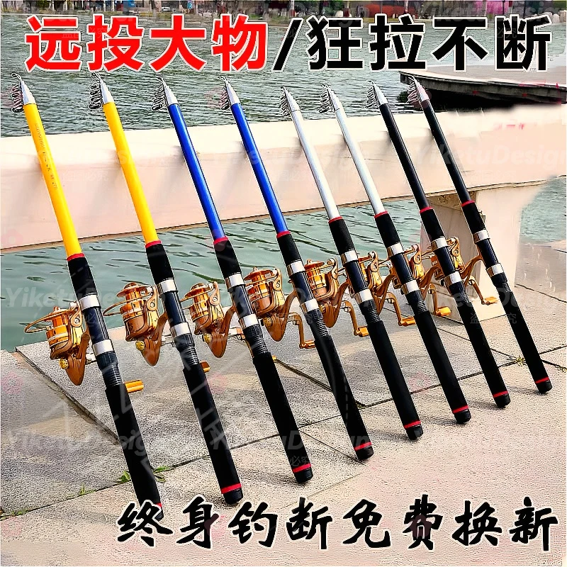 【值得拥有】海竿甩杆海杆超硬海钓竿远投抛竿鱼杆鱼竿渔具套装全套