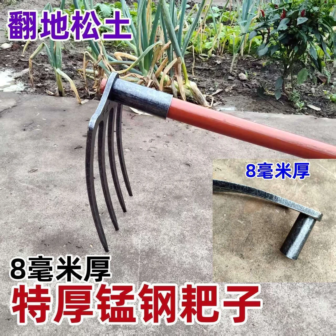 五齿耙子背地背土耙子全钢农用翻地种地耙子锰钢开荒翻土耙子