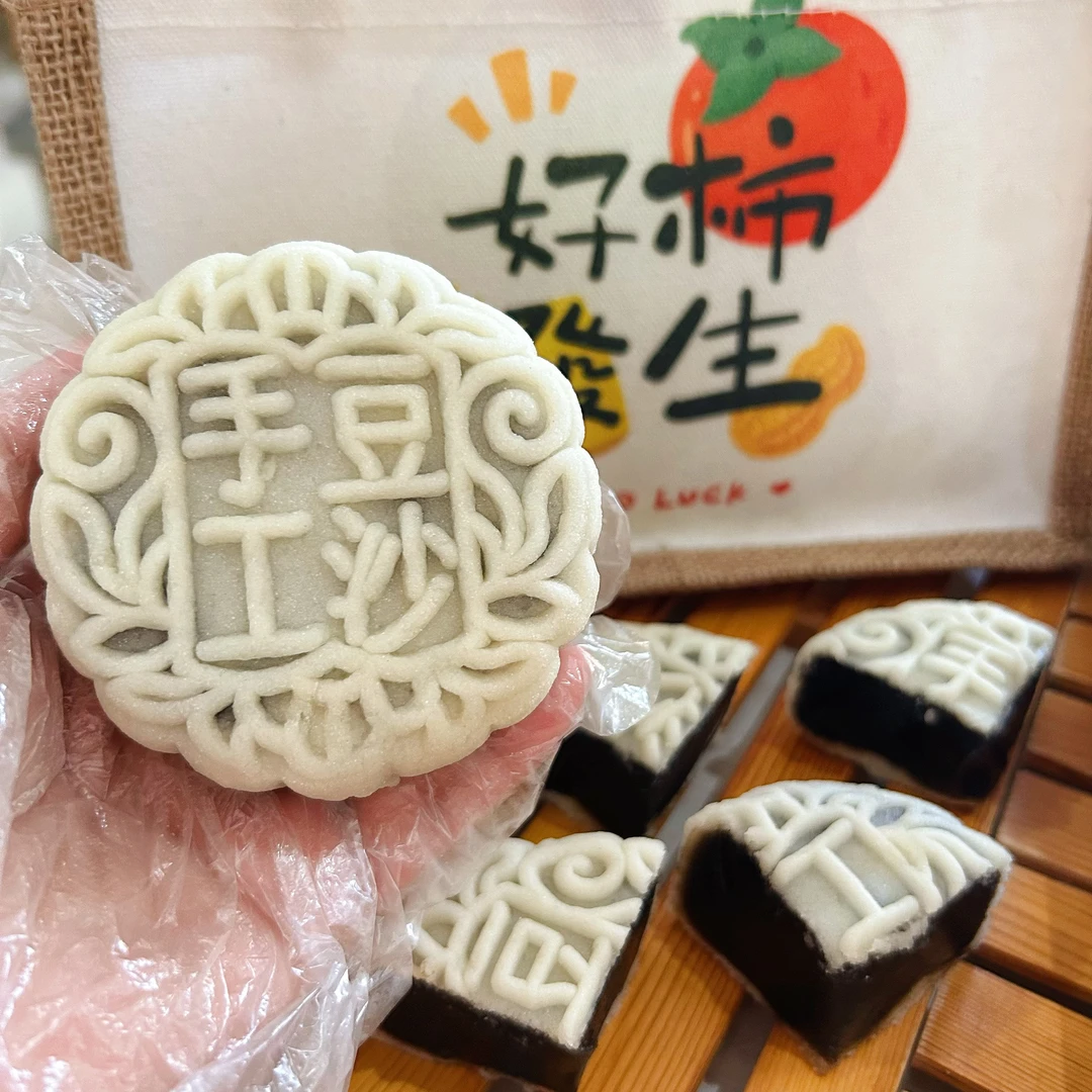 老广荣常温冰皮纯豆沙米月饼120*4个
