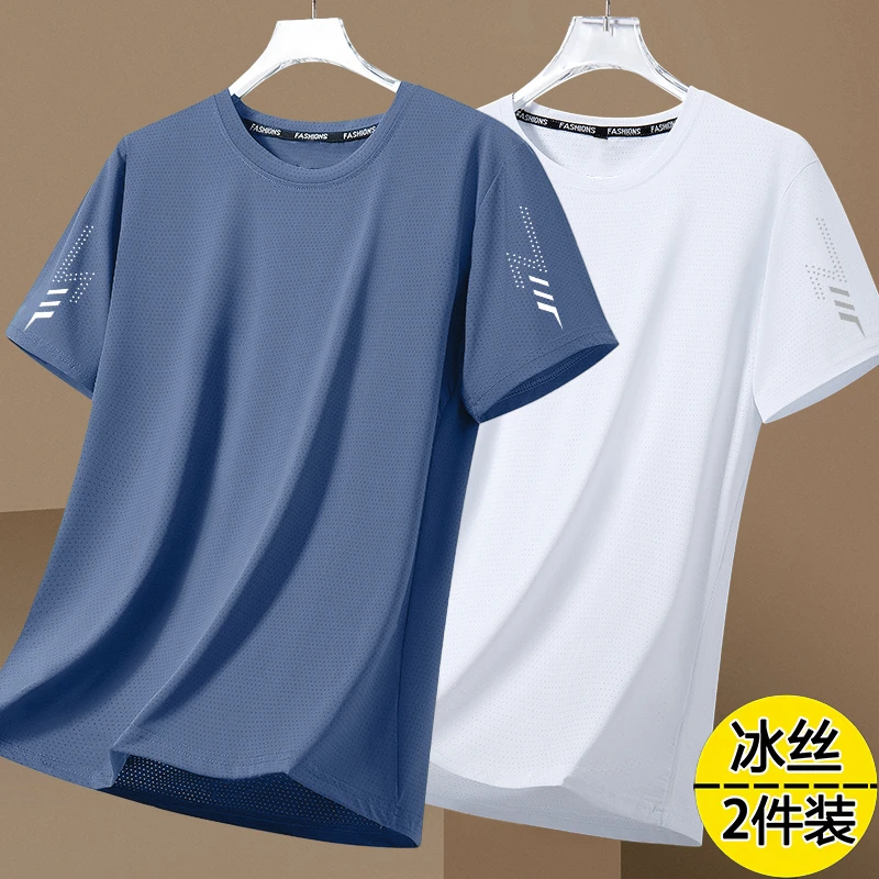 速干t恤男冰丝夏季薄款运动短袖宽松健身衣服训练跑步服户外上衣