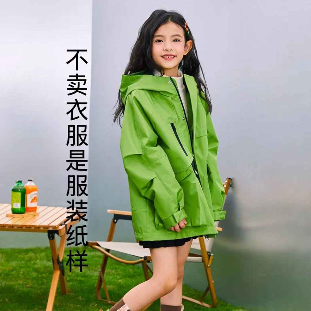 T-8026男女同款冲锋衣外套裁剪纸样1：1(不卖衣服是服装裁剪纸样）