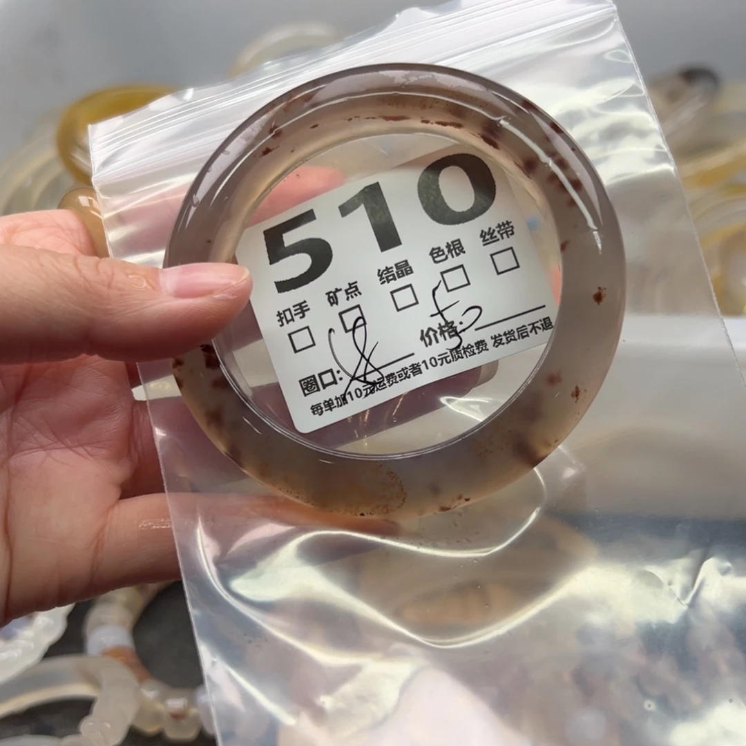 手镯玛瑙/玉髓未镶嵌510