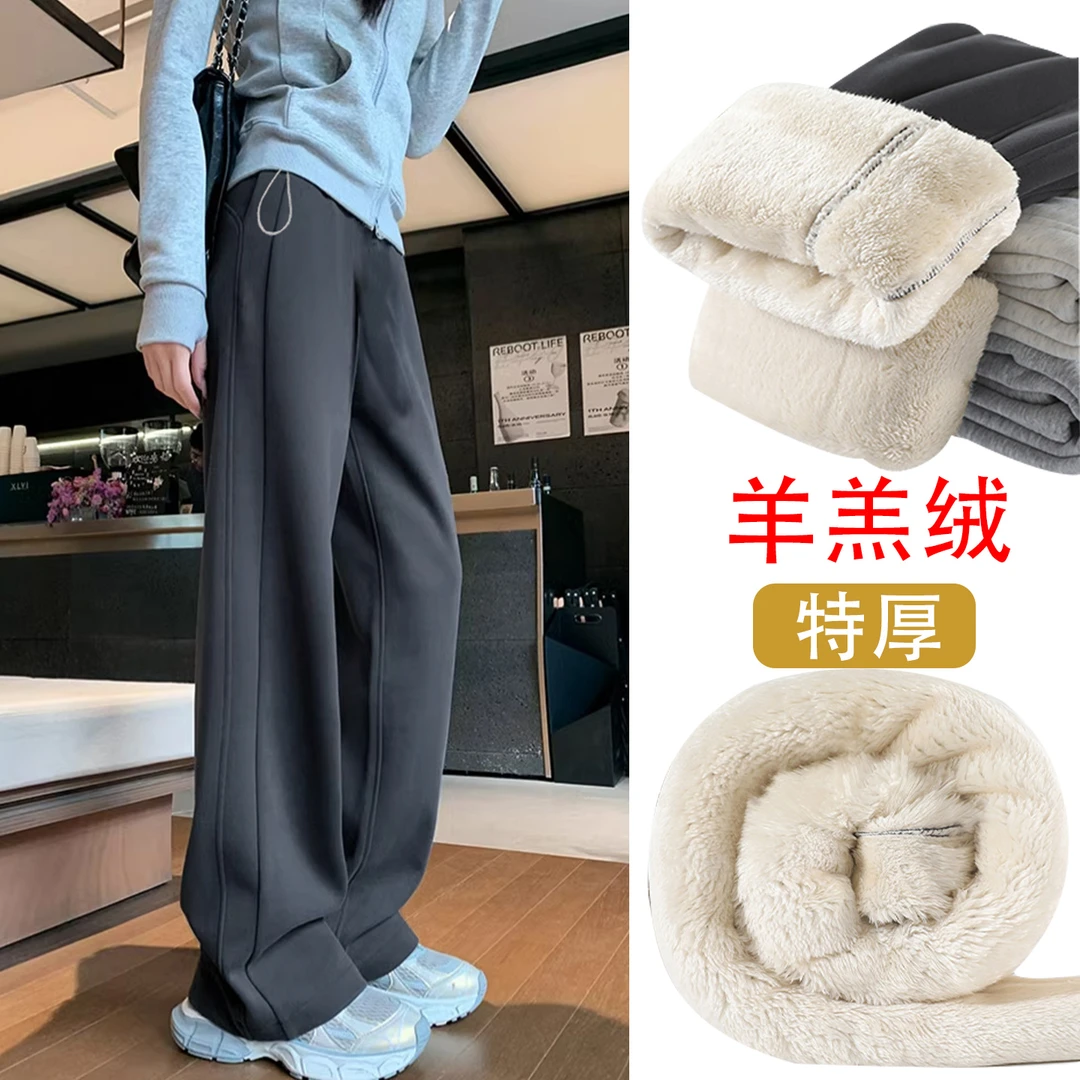 无托腹羊羔绒孕妇阔腿裤秋冬季外穿加绒加厚孕妇弯刀裤孕妇卫裤潮