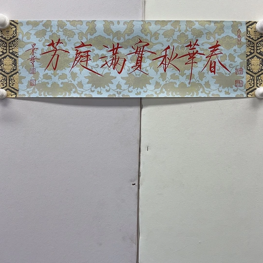 王老师书法书法作品集