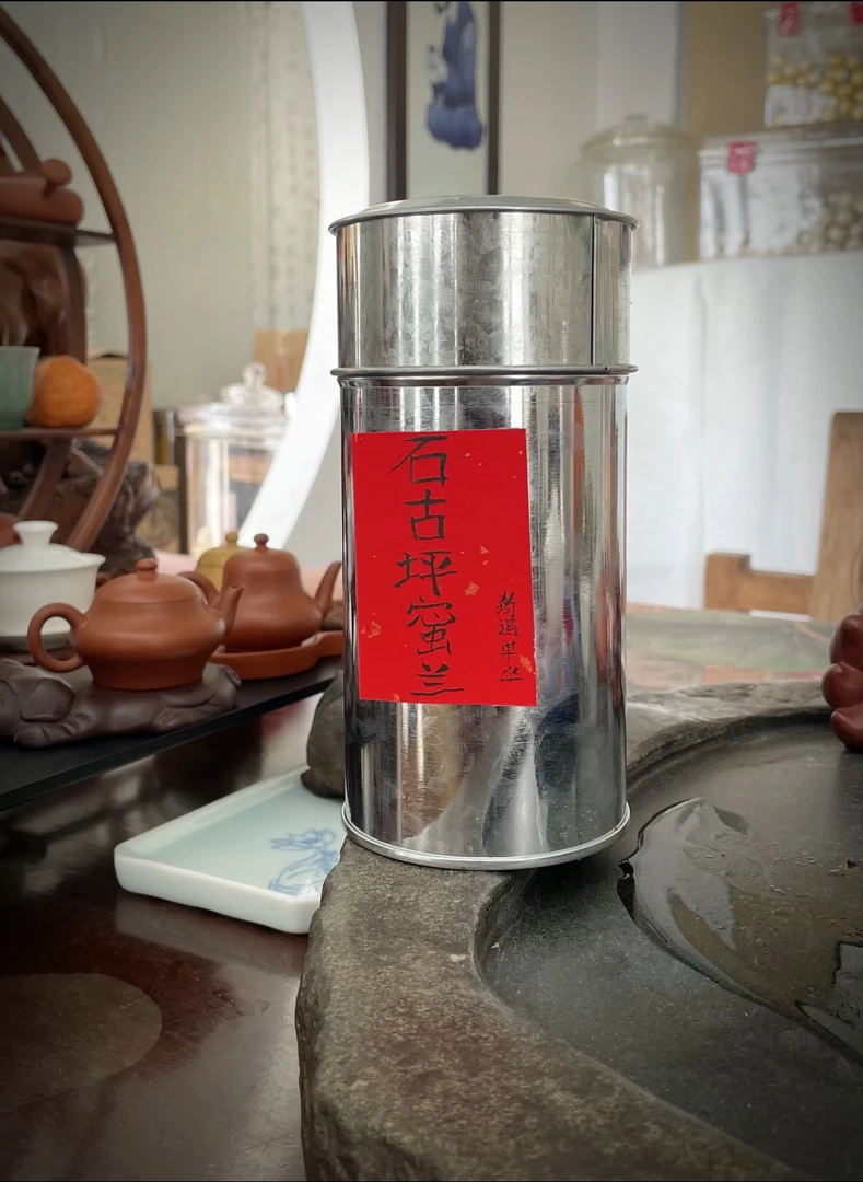 【石古坪老枞蜜兰香】醇厚稠滑2024春滋味高足高雅别致兰花香