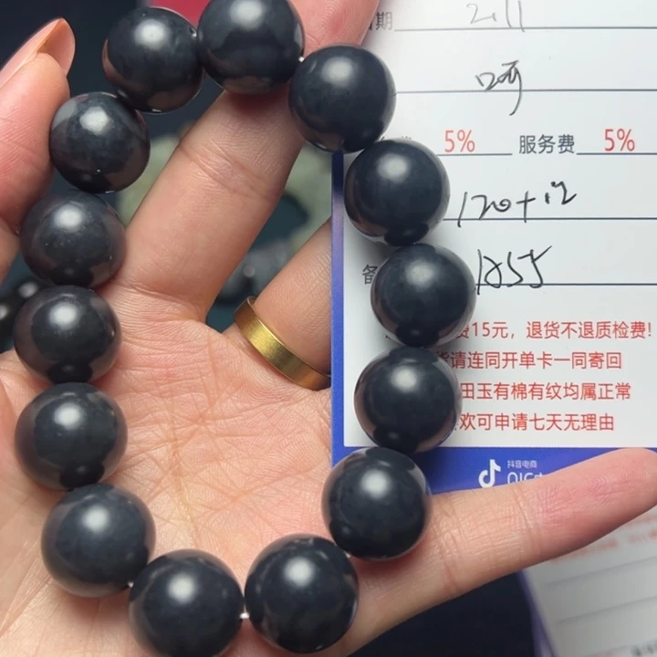 和田玉手串未镶嵌呵****了