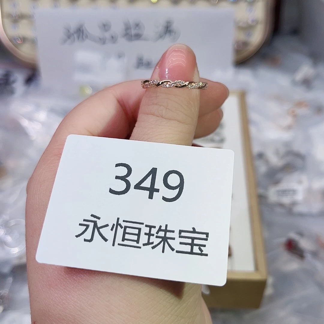 莫桑石铜合金349孤品-17
