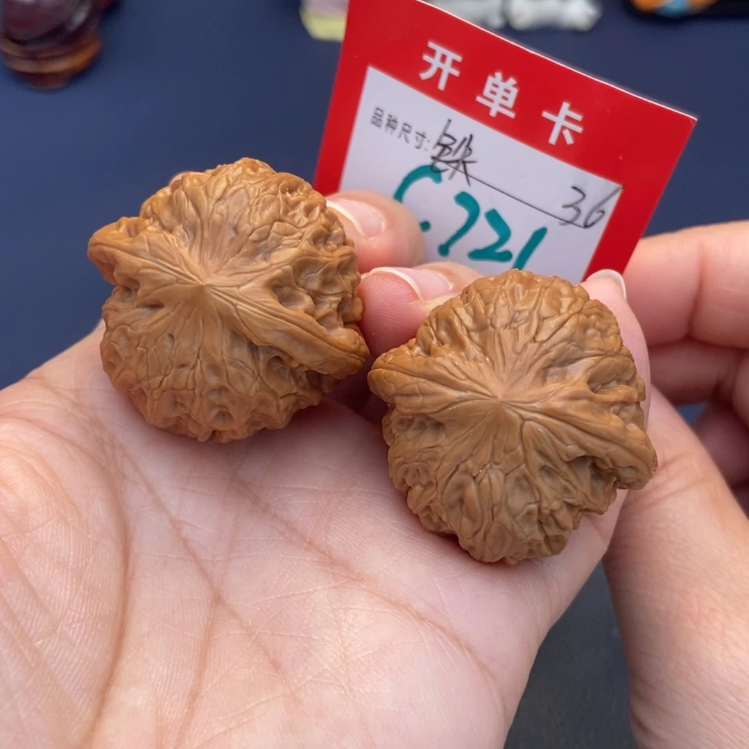 文玩核桃吊坠文玩核桃