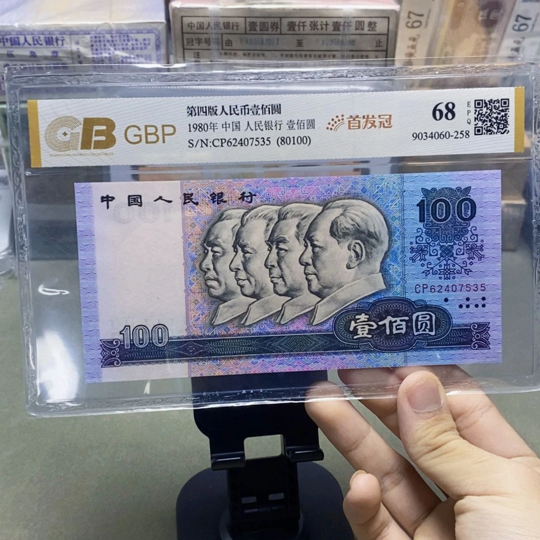 80100首发冠。。。。。