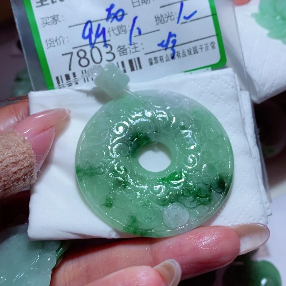 龙***心定制翡翠未镶嵌翡翠