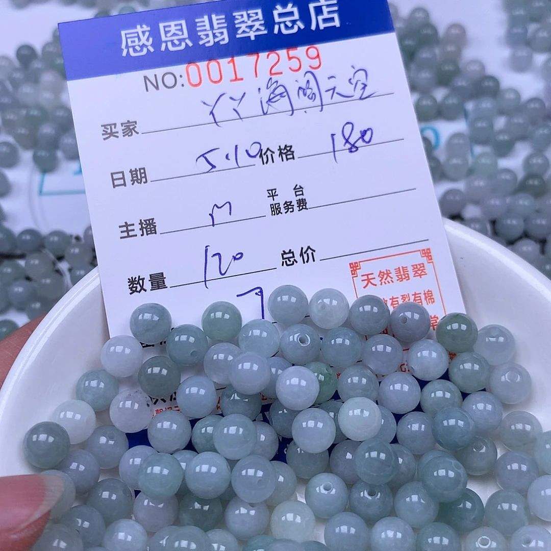 未镶嵌手链翡翠Y****空