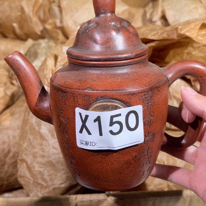 茶壶紫砂紫砂茶壶150