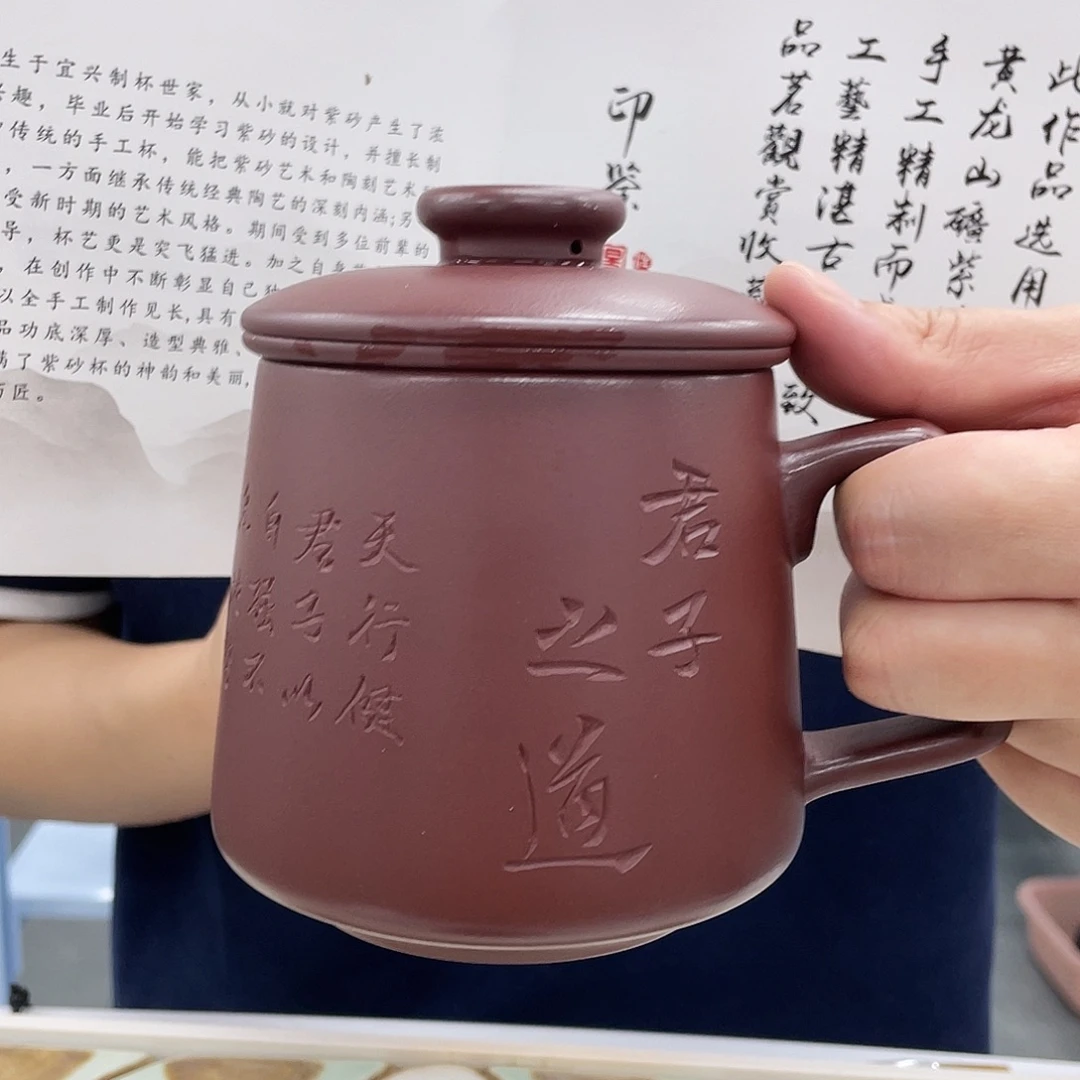 紫砂茶杯君子之道