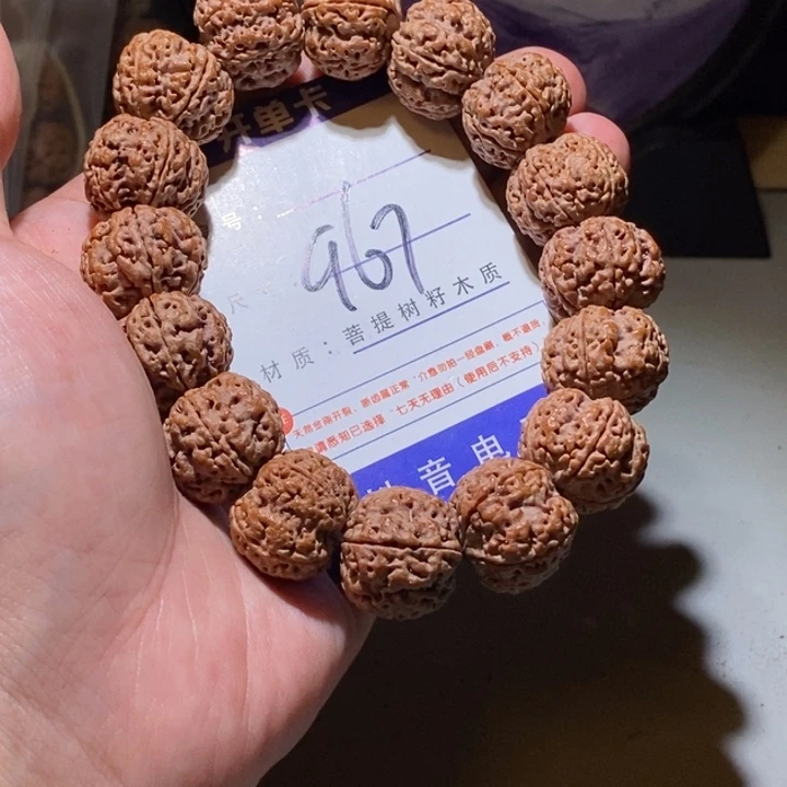 吊坠金刚菩提967号尺寸20蜂王