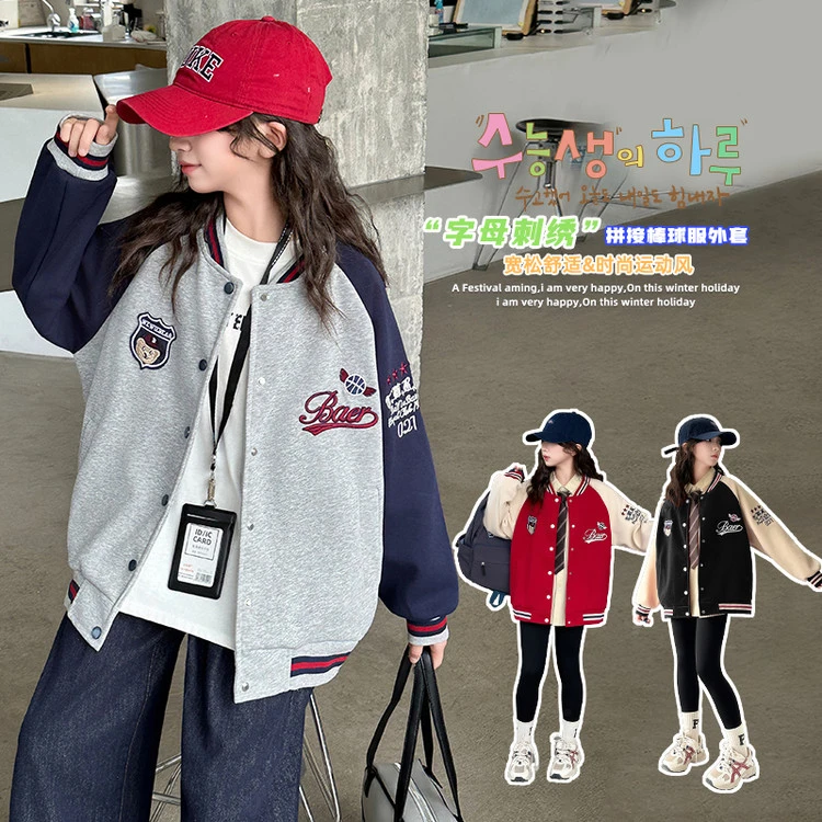 2025新款女童春秋季棒球服外套洋气秋装夹克时髦上衣休闲中大儿童