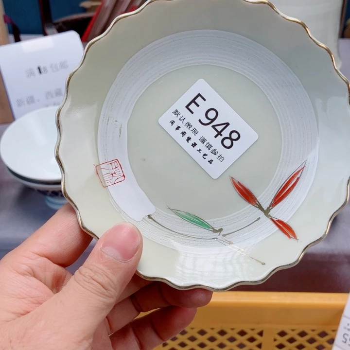 西***电948健健康康平平安安