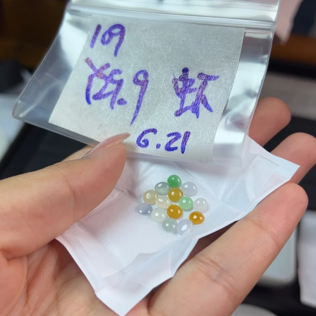 【闪购商品】定制翡翠未镶嵌虾*翡翠