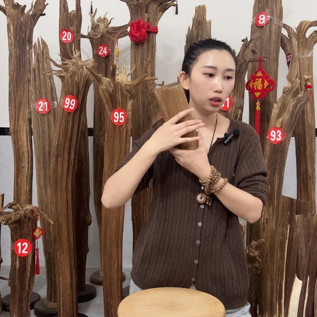 沉香碎屑沉香原材料