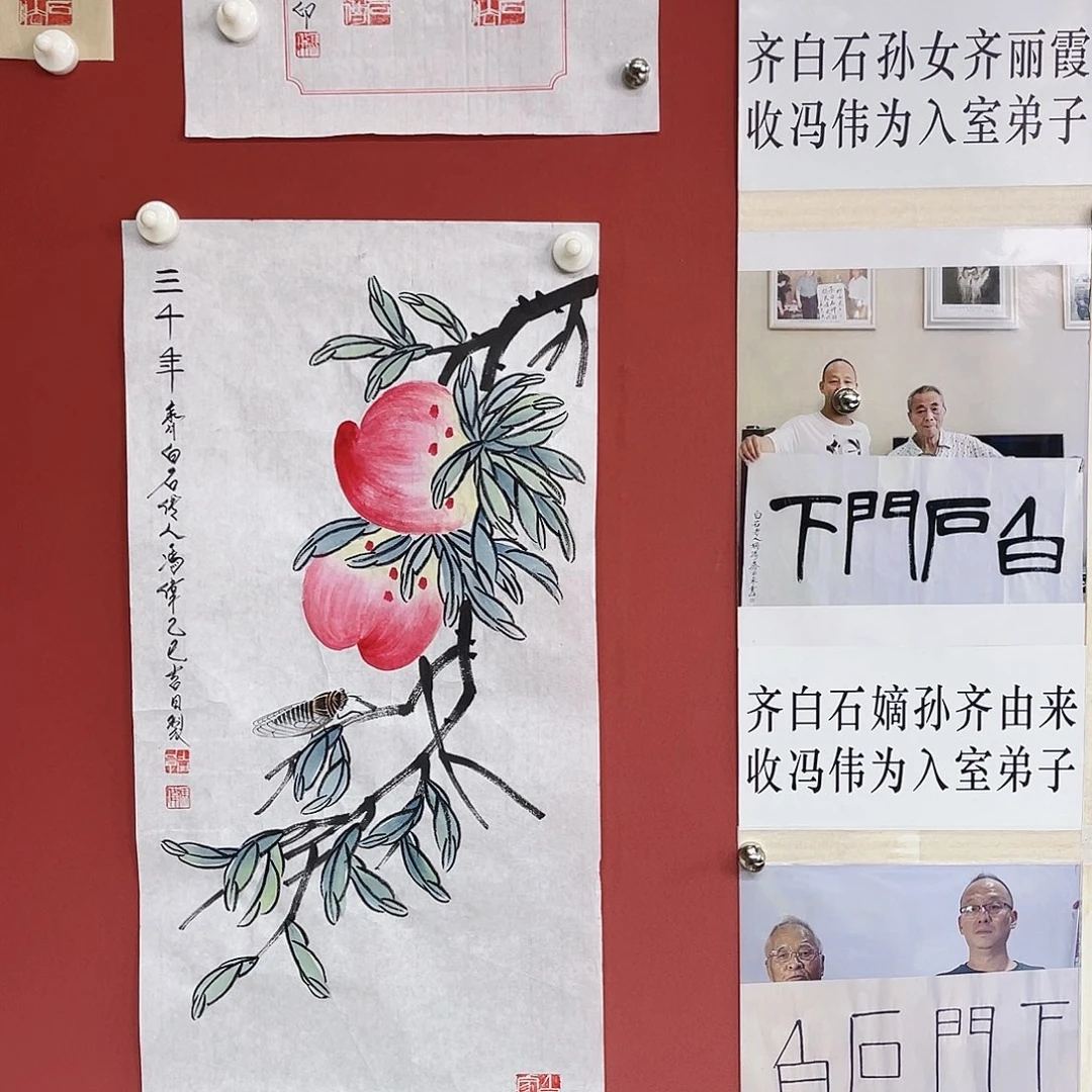 国画冯伟老师手绘国画作品音浩