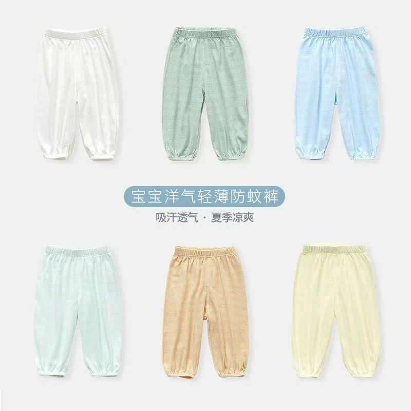 9072妮妮可可儿童夏季防蚊裤宝宝夏天速干裤