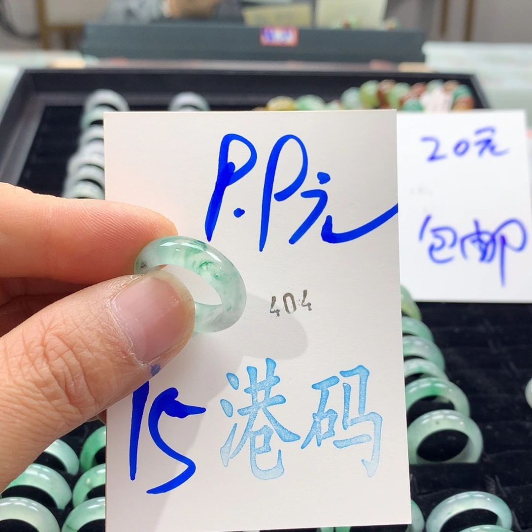 石英质玉未镶嵌戒圈