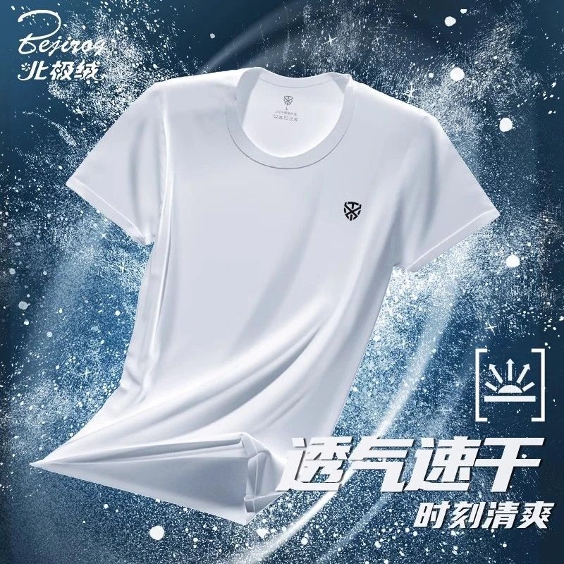 情侣液氮T恤短袖男女运动健身超轻透气跑步速干瑜伽骑行宽松衣服