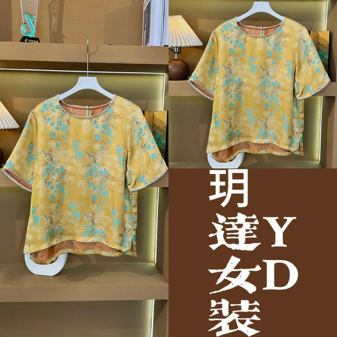 【金池吟】新中式香云纱古法手工上衣66423