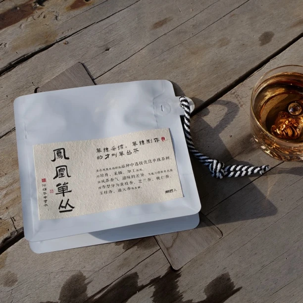 【高颜值·冷泡茶】高香鸭屎香凤凰单丛