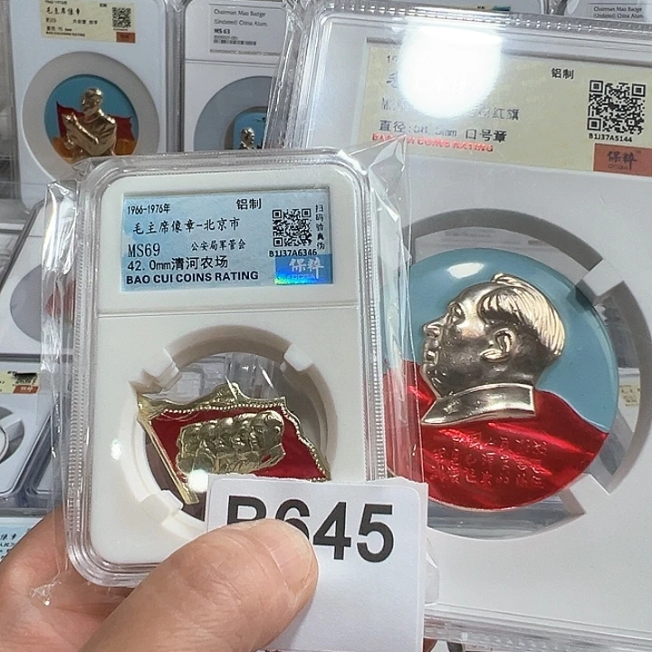 M***店其他普通金属精品像章645号商品2个