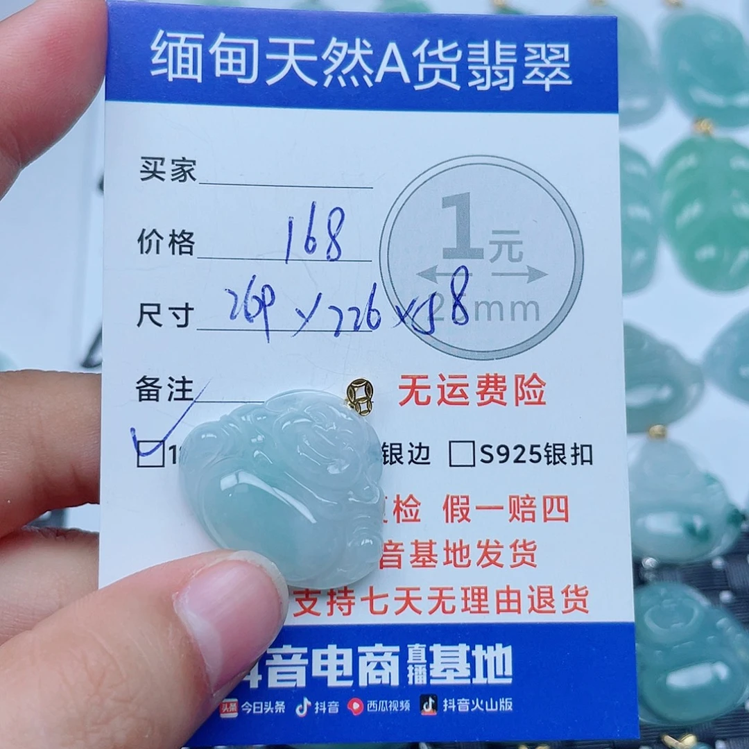 翡翠18K金镶嵌颈饰翡翠