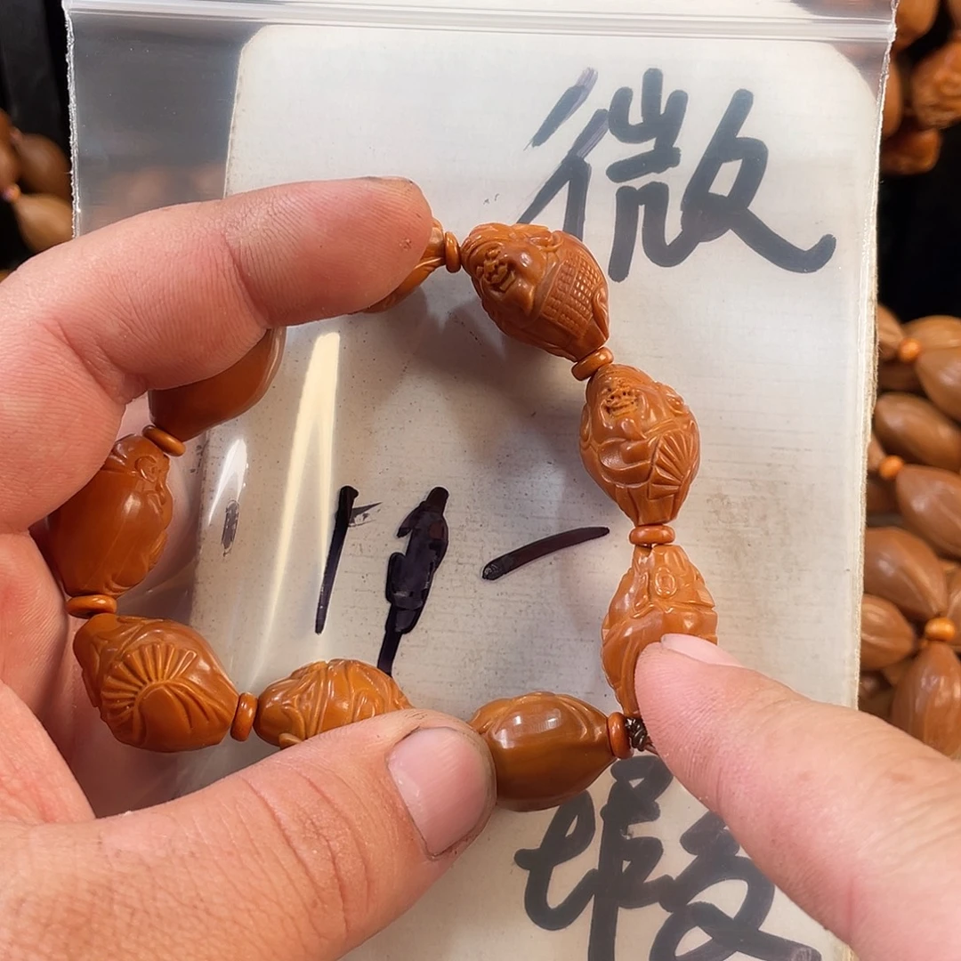 手串/手链橄榄核橄榄核雕工艺手串 瑕疵介意勿拍
