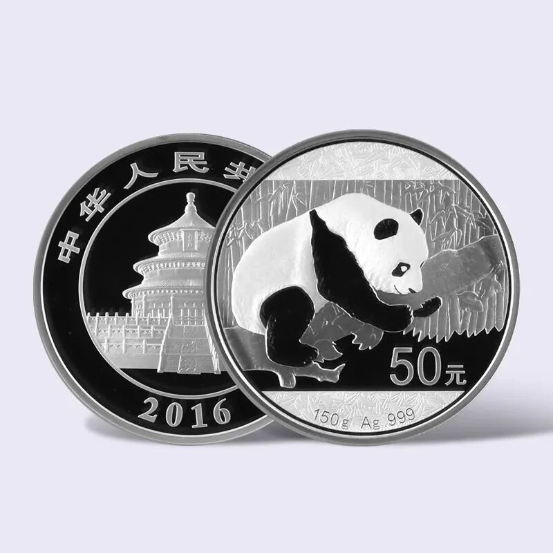 2016年150克熊猫银币 原盒原证