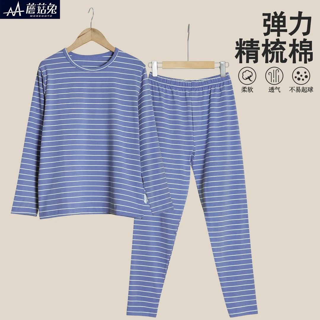 胖童装男童加大加肥秋衣秋裤内衣套装中大童儿童宽松睡衣线衣线裤