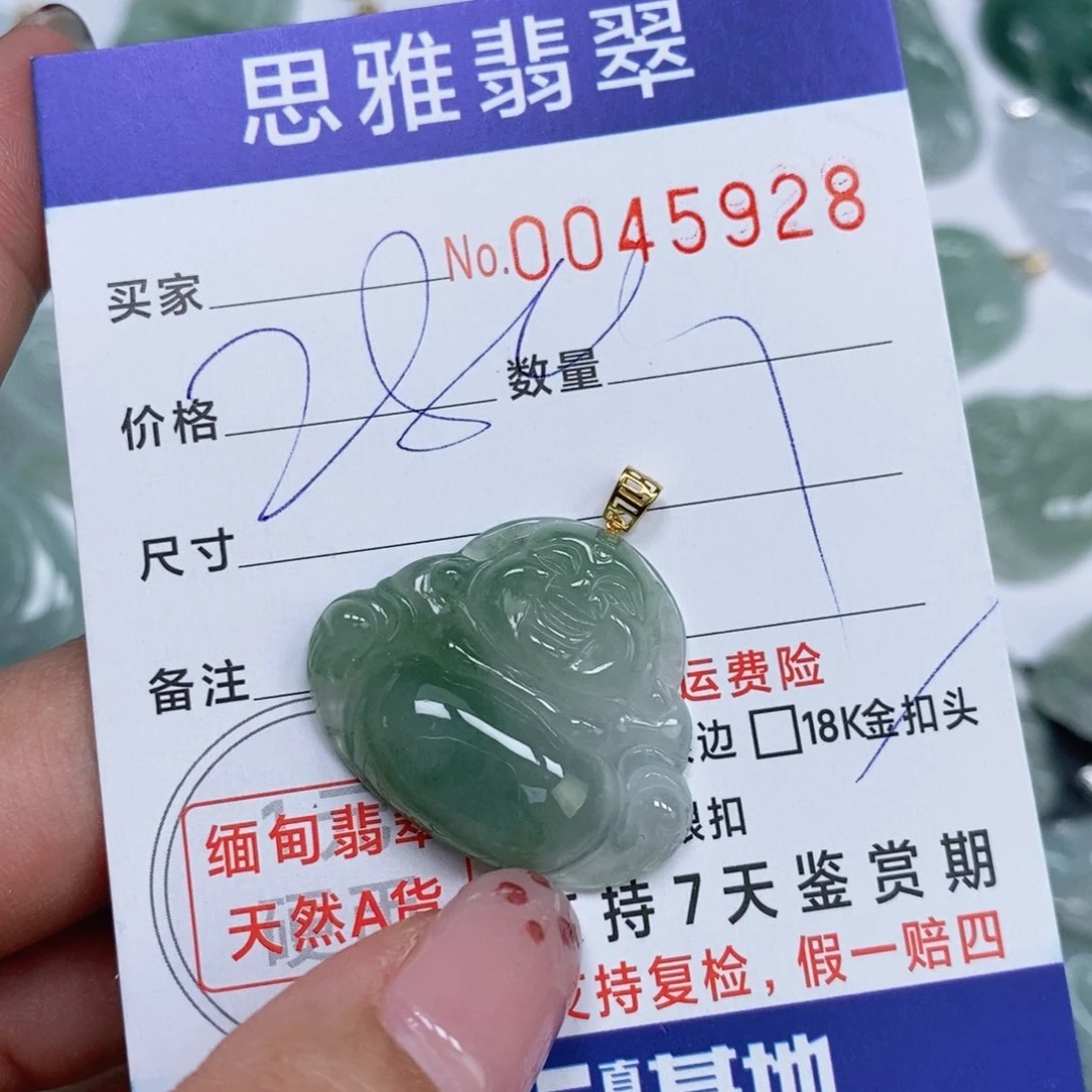颈饰未镶嵌翡翠天然缅甸翡翠