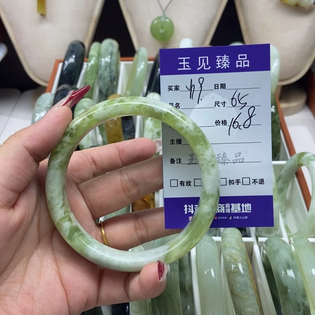 明***空蛇纹石玉未镶嵌手镯