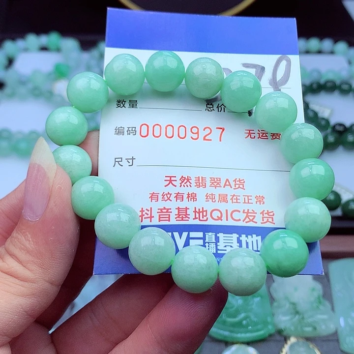 毛衣链未镶嵌翡翠