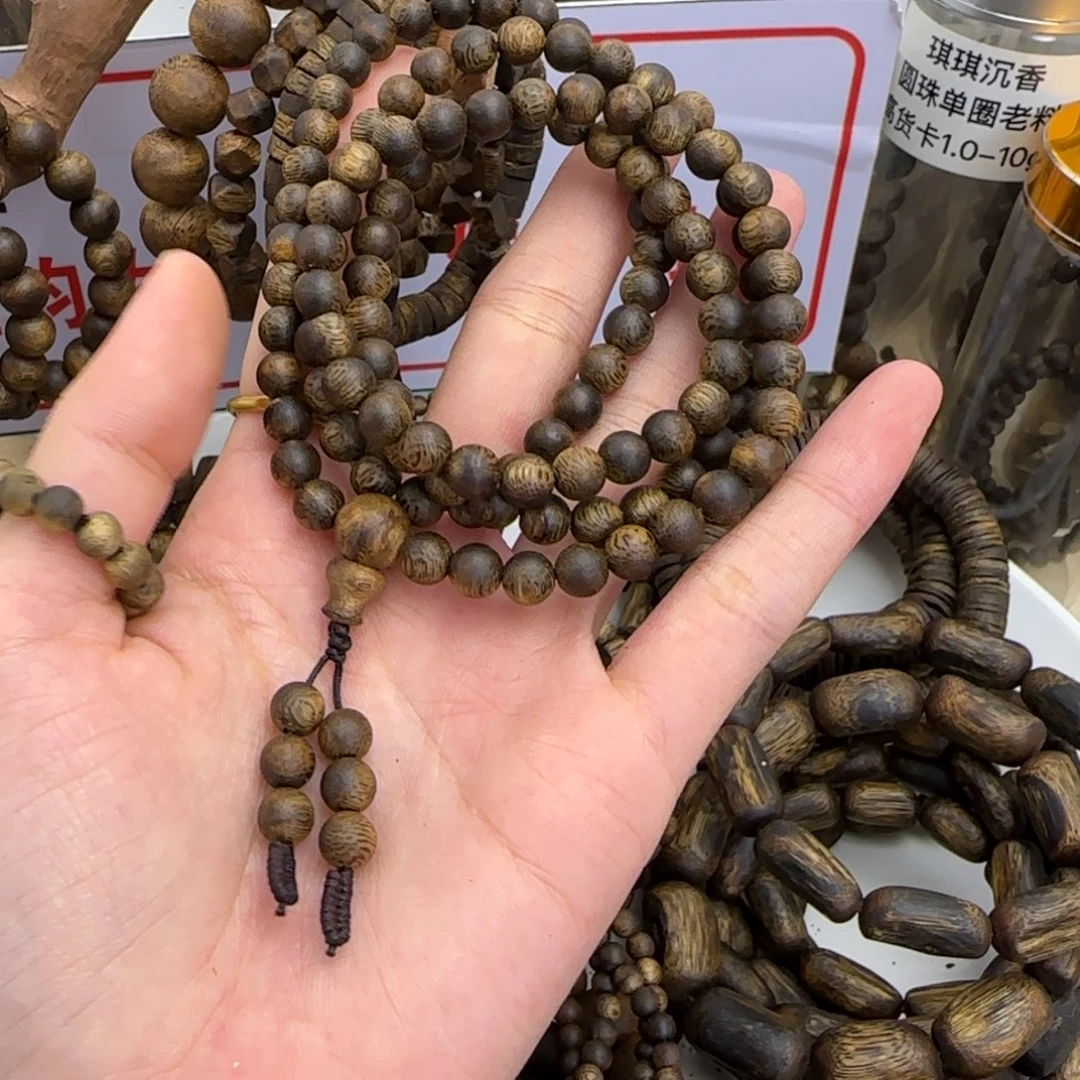 风***轻沉香香囊沉香奇楠沉香卡6多圈15g