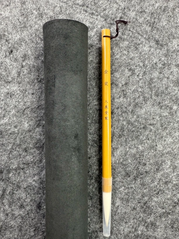 笔➕毛毡（套餐搭配）