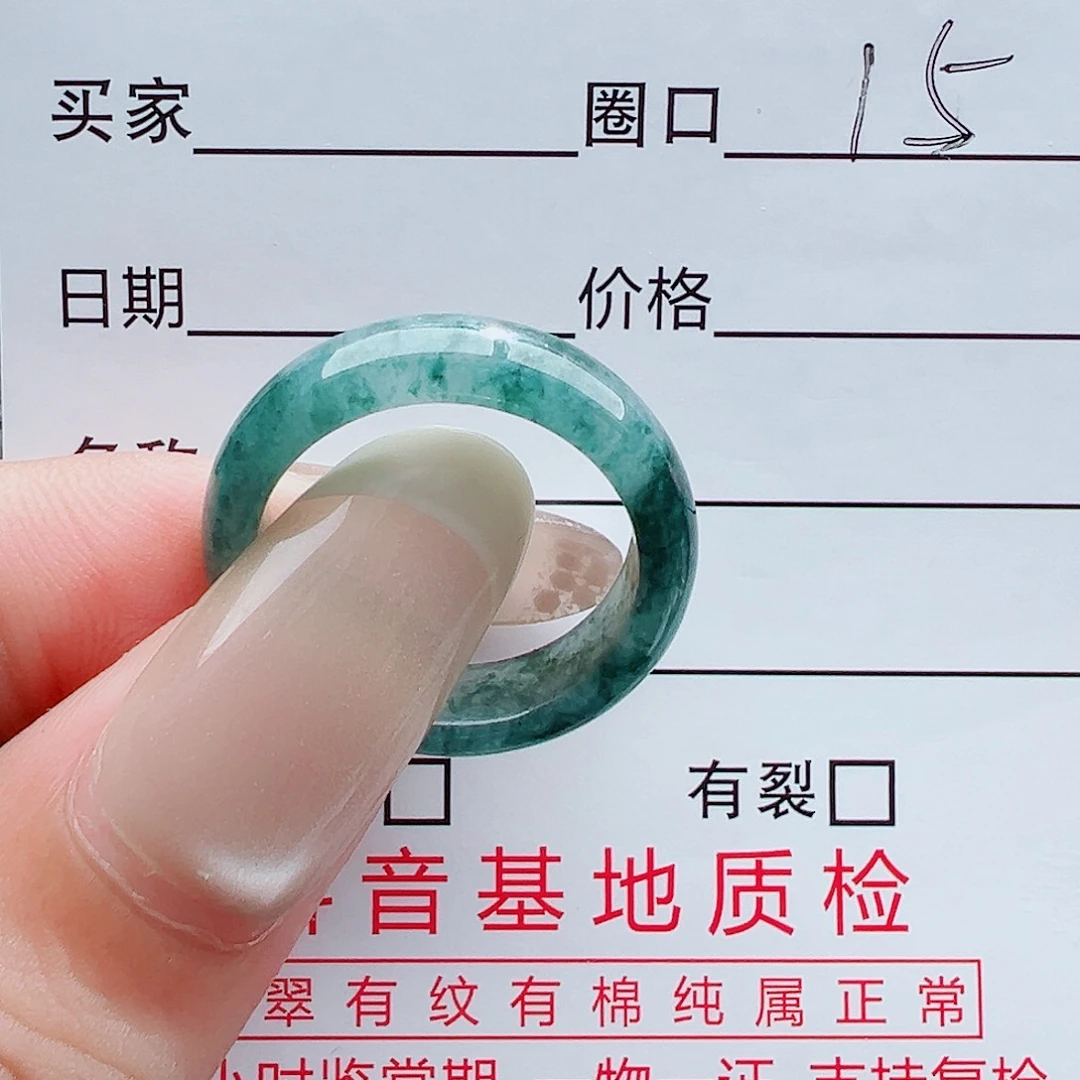 翡翠戒指未镶嵌戒圈