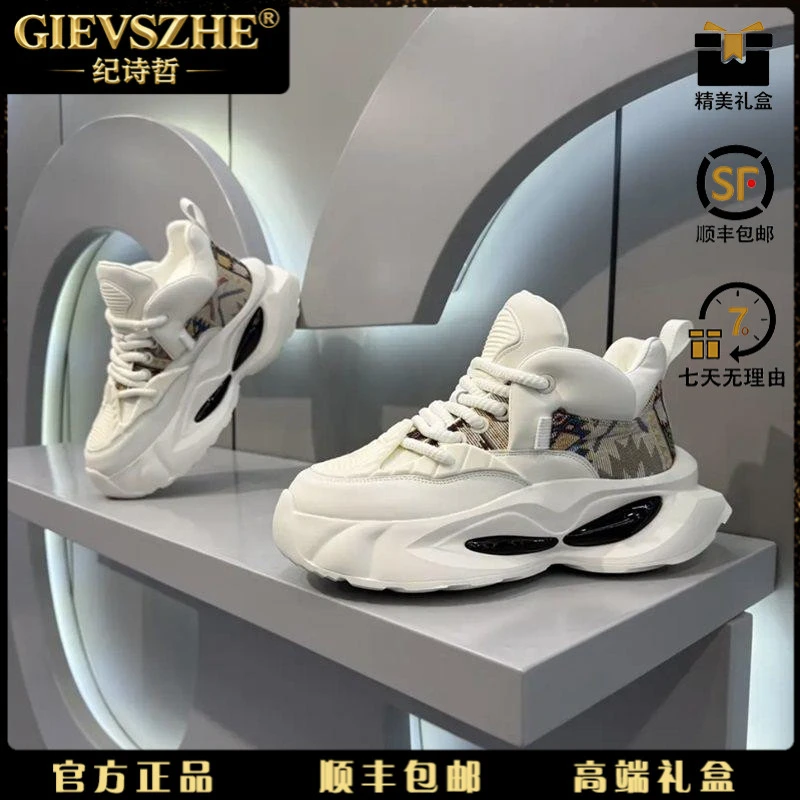 纪诗哲鞋子男款气垫减震痞帅休闲老爹鞋厚底增高刺绣印花运动潮鞋