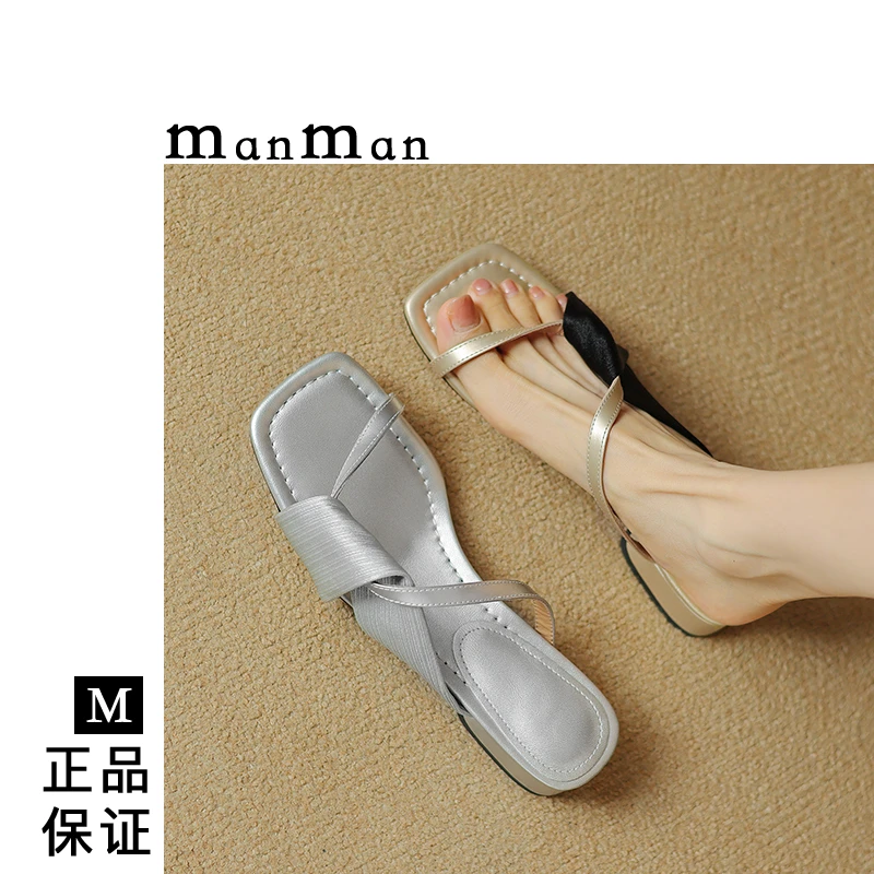 蔓蔓不慢慢丨3CM跟丨真皮2025夏季牛皮露齿凉拖鞋外穿一脚蹬拖鞋
